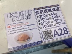 -粉小主·贵州酸汤牛肉粉(南京仙林金鹰店)