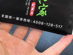 -百岁我家酸菜鱼(大西洋店)