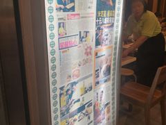 -添好运点心专门店(中环IFC店)