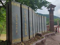 -风云岭森林公园