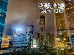 -蜜悦居月子中心(国金中心店)