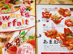 -Ufufu cafe(天神巷店)