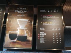 -COSTA COFFEE(西湖天地店)