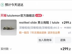 -lululemon(万象城店)