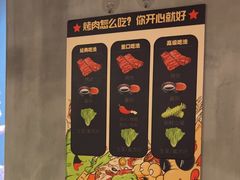 -陇璟烧肉酒场(友谊阳光城店)