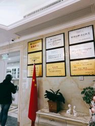 -杭州奥拉克医疗美容门诊部
