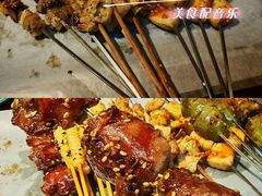 -亿牌牌东北烧烤(博物馆旗舰店)