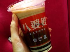 -八婆婆烧仙草(曾厝垵店)