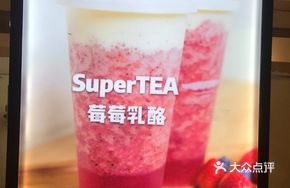 Strawberry Cream Cheese