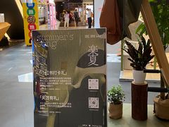 -北京安贞环宇荟