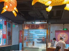 -顺鹅季·非遗烧鹅(六道口店)