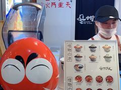 -怪物的冰与火(天虹商场中山路店)