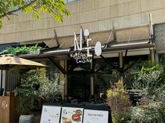-NEED创意韩国料理(青岛万象城店)