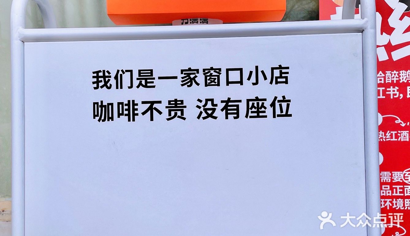兔年限定🐰元气满满的兔兔咖啡能带来好运哦