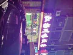 -秀园弘扬川味饭店(长久路店)
