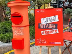 -飞马旅黎黄陂路文旅街区