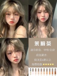 -藤野造型烫发染发