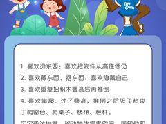-美吉姆早教(咸阳中心)