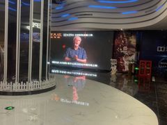 -春天国际影城(中庚漫游城杜比全景声店)