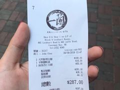 -一蘭拉面(铜锣湾店)