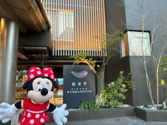 -琵琶湖绿水亭温泉酒店
