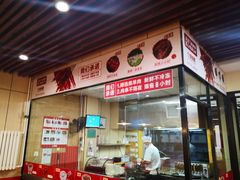 -嘉合兴水饺(成寿寺店)