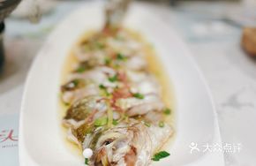 Steamed Spring River White Carp