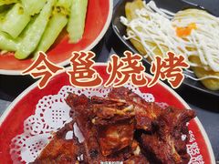 -今邕烧烤(西大店)