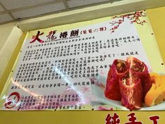 -甘味食堂(素食料理/蔬食料理/恆春美食)