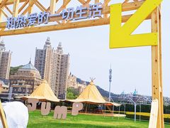 -星海广场