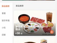 -蒙自源米线(虎门国际购物中心店)