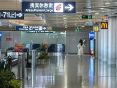 -首都机场t3-c国航两舱休息室