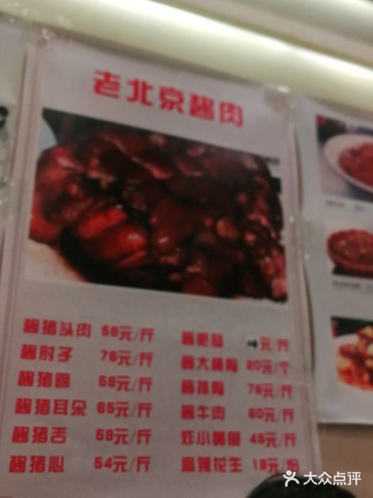 巢香扣肉馆图片
