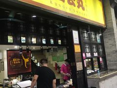 门面-无影脚佛山陈氏盲公丸始创店(飞鸿街店)