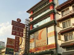 -唐人街(耀华力路)