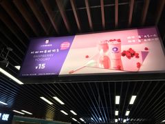 -一只酸奶牛(来福士店)