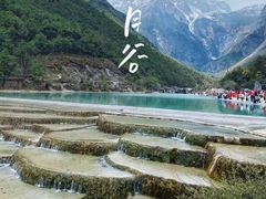 -玉龙雪山蓝月谷