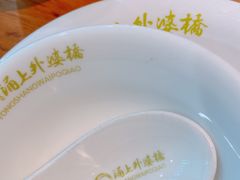 -涌上外婆桥(海宁银泰城店)