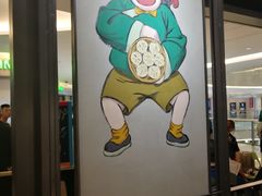 门面-陈傻子餐厅(世纪都会店)