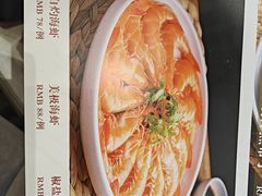 -和平馆·地道港澳茶餐厅(西门口店)