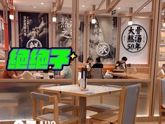 -味千拉面(世纪东方店)