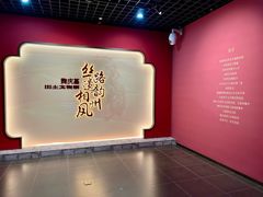 -安阳博物馆