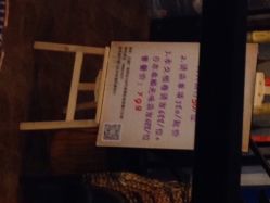 iphone_upload_pic-HAIR HERE造型