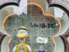 -小潘记鸭血粉丝汤