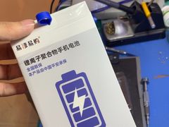 -易修哥手机维修·壳膜·回收(南山益田假日店)