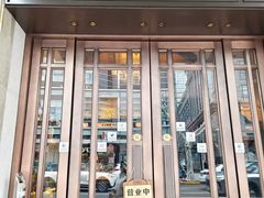 -德大西餐社