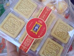 -宫廷糕点铺(双林中横路店)