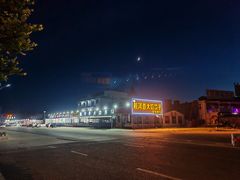 -叶存利海鲜大馅饺子(东戴河止锚湾店)