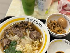 -三品王(南宁机场店)