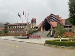 -韶关经律论国际酒店温泉